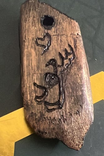 قطعة خشب العود الطبيعي محفور بالإسم يدويا