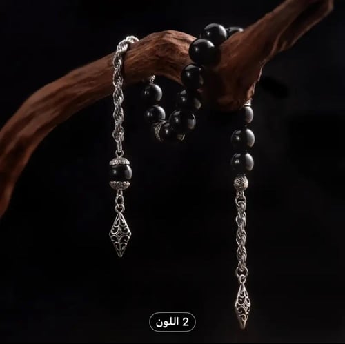 سبحة يوناني أونيكس موديل 2