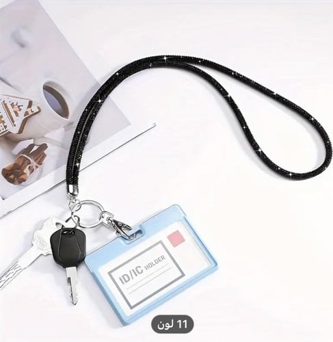 تعليقة جوال