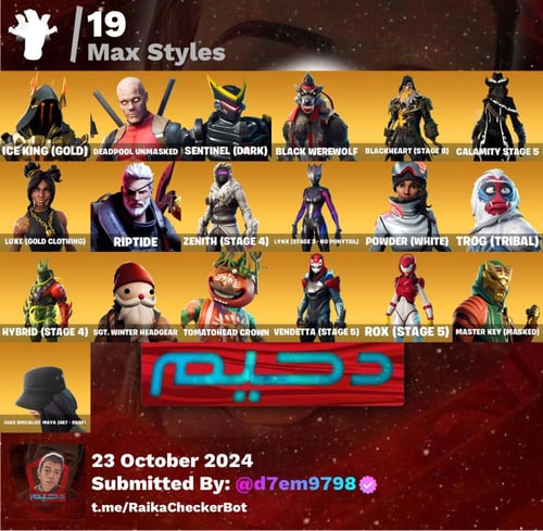 حساب رايق وفخم ويتغير الايميل