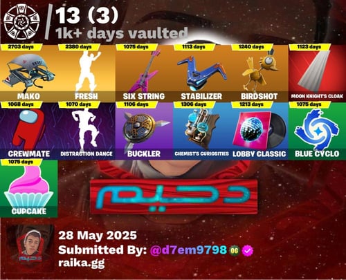 حساب بنت الطياره النادره