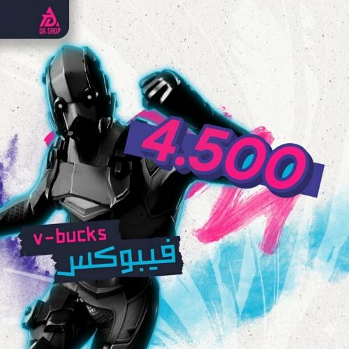 4500 فيبوكس