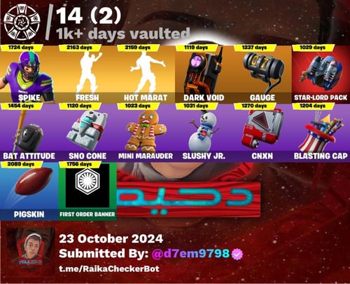 حساب رايق وفخم ويتغير الايميل