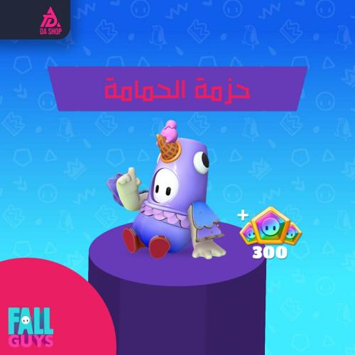 حزمة الحمامة