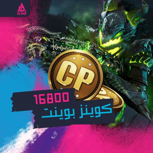16800بوينت cp