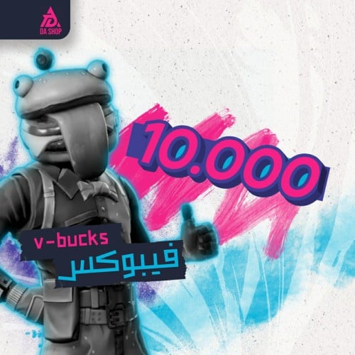 10.000 فيبوكس