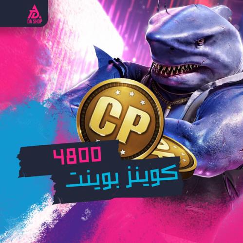 4800بوينت cp