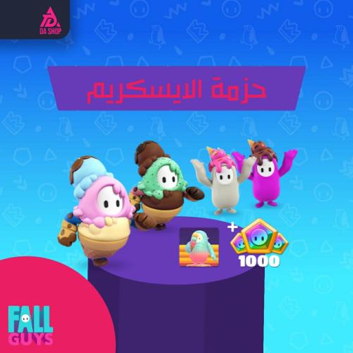 حزمة الايسكريم