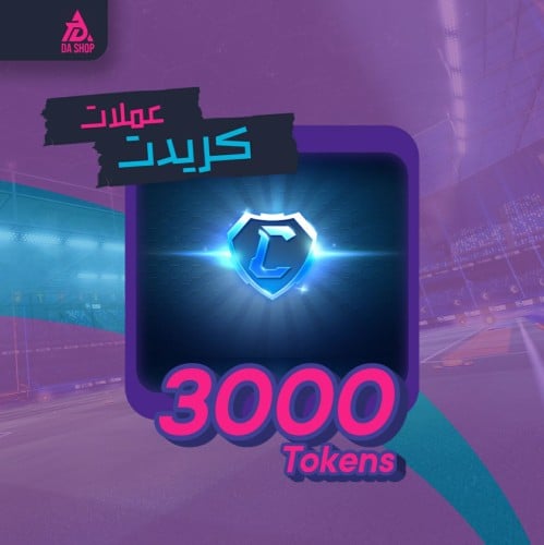 كريدت 3000