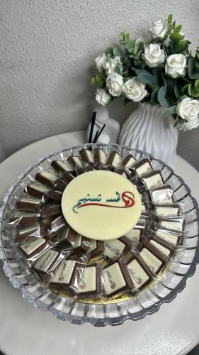 شوكلاتة بالأسماء