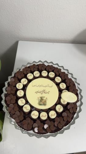 صينية شوكلاتة