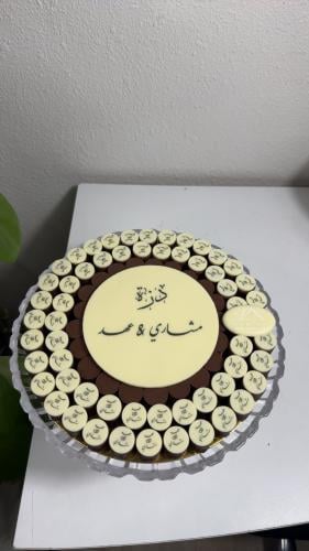 شوكلاتة
