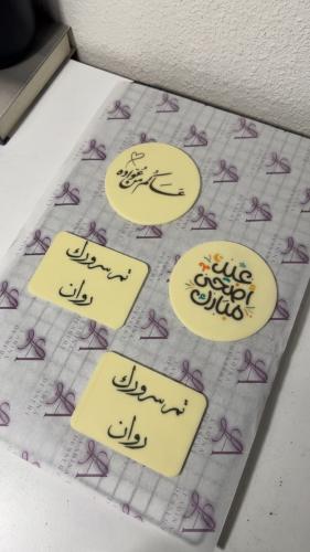 لوقو دائري او مستطيل