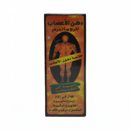 دهن الأعصاب للروماتيزم