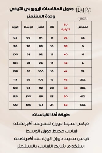 فستان سهرة نيلي