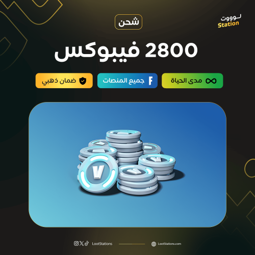 2400 فيبوكس