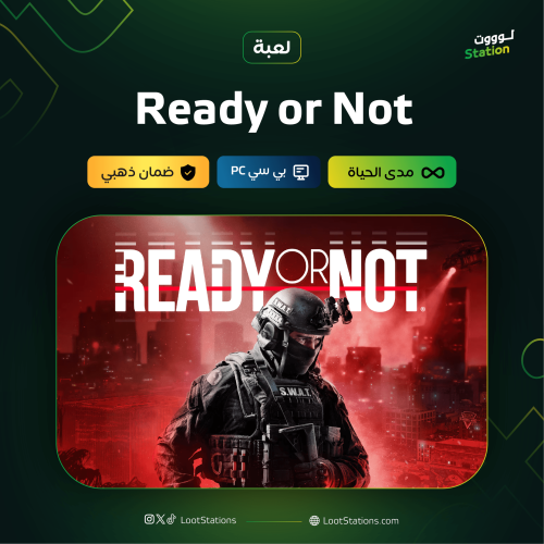 Ready or Not ستيم
