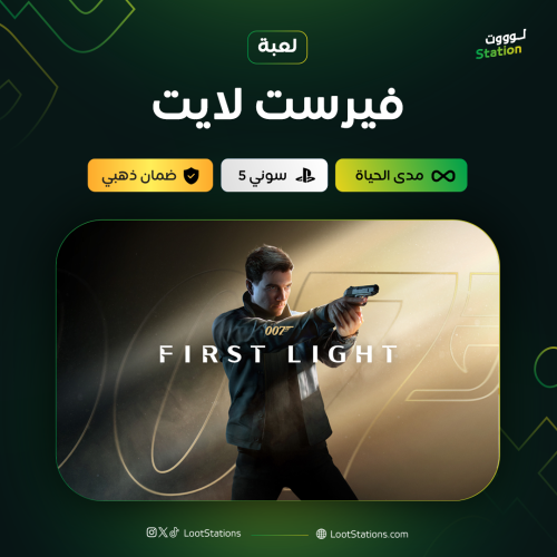 فيرست لايت سوني 5