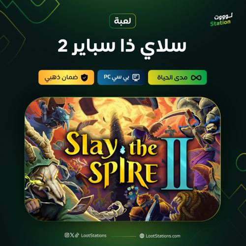 سلاي ذا سباير 2 ستيم