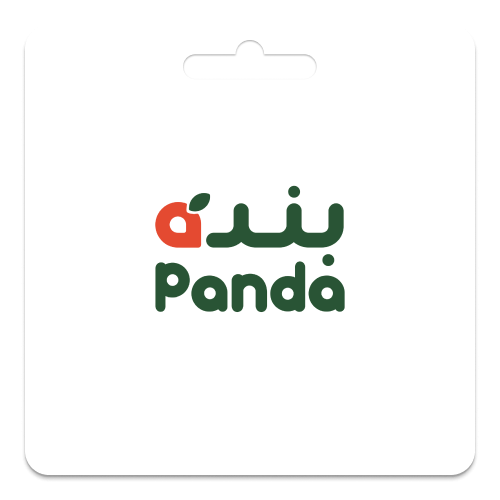 بطاقات تسوقبندهالمتجر السعودي200 ريال