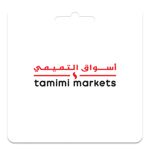أسواق التميمي المتجر السعودي 100 ريال