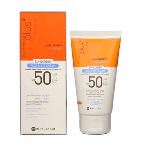 بانثينول بلس كريم واقي شمس للوجه وحول العينين +SPF...