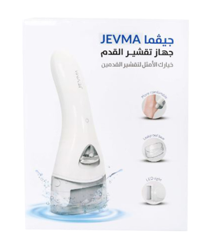 جهاز تقشير القدم من جيفما