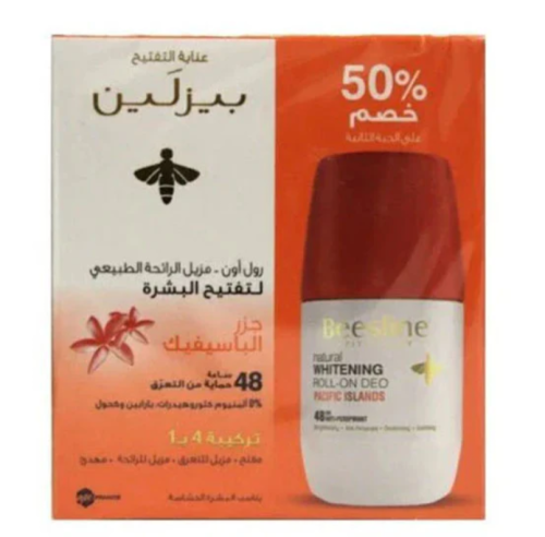 بيزلين مزيل عرق رول جزر الباسيفيك 50مل 1+ الثانية...