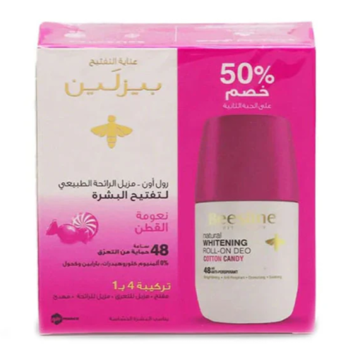 بيزلين رول مزيل للعرق برائحة نعومة القطن 50مل 1+50...
