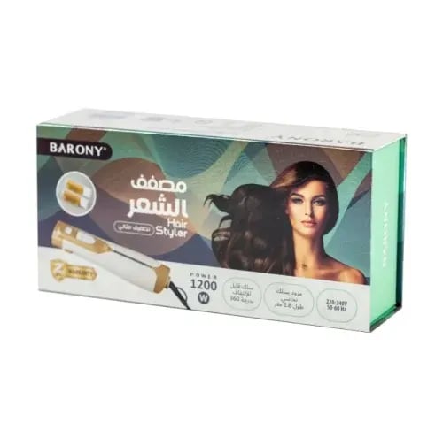 باروني مصفف الشعر 1200W - رقم 2032