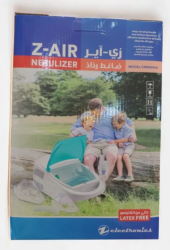 جهاز بخار نيبيولايزر - z air compressor nebulizer
