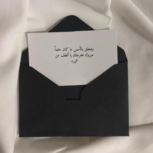كرت أهداء
