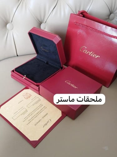 سلسال كارتير ذهبي