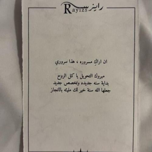 كرت أهداء