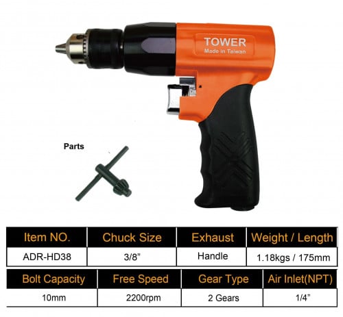دريل هواء 10 مم تايواني ( 2 جيير ) - ADR-HD38