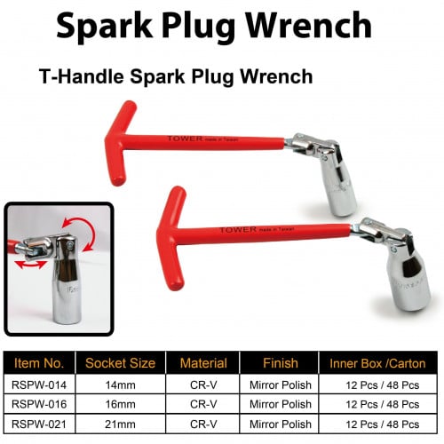 مفتاح بواجي رأس متحرك ملبس ربر