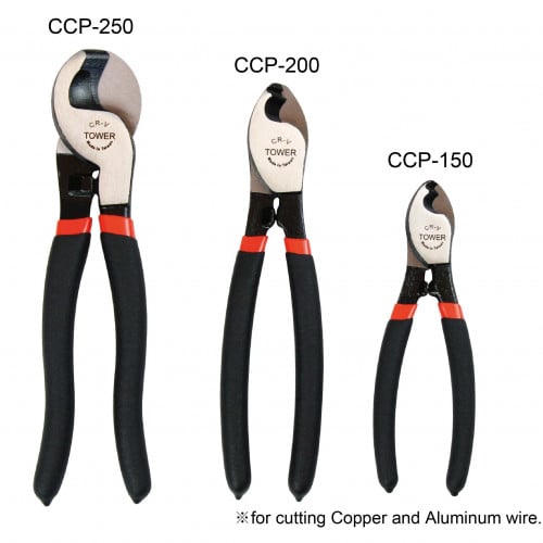 مقص كبل تايواني