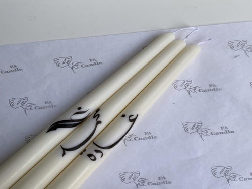 شموع عاموديه للاستقبال بطباعة”3 حبات"