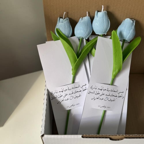 شمعة التوليب للحبة