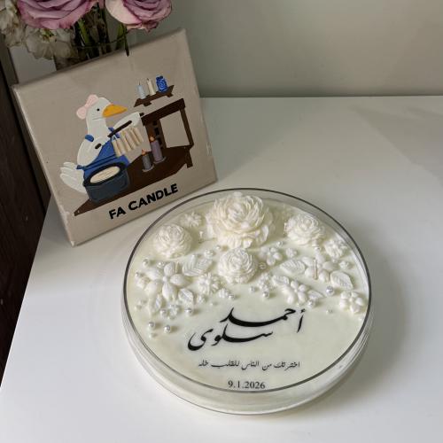 شمعة استقبال زجاج