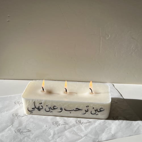 شمعة الاستقبال (كتابة العبارة بالملاحظات)