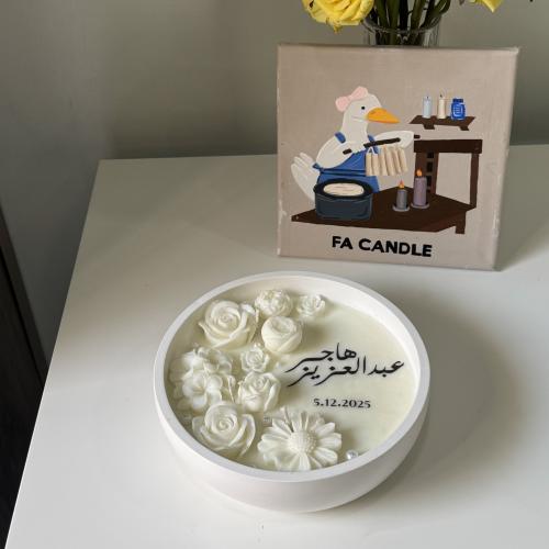 شمعة استقبال قاعدة بيضاء