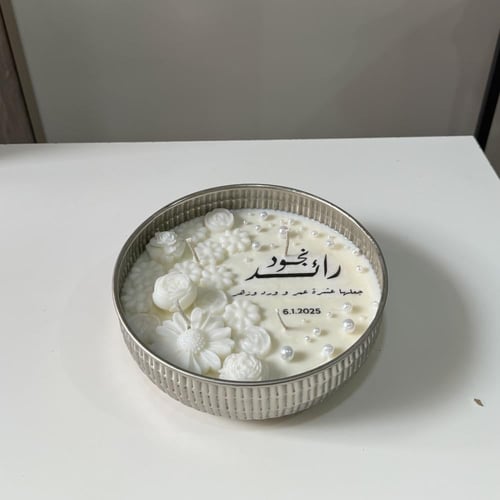 شمعة استقبال حجم صغير
