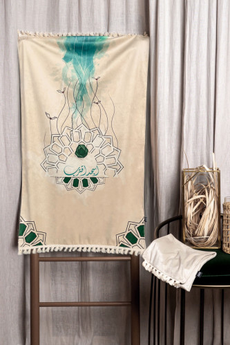 Prayer rug and prostrate and get closer