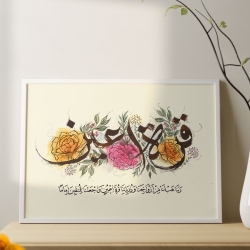The painting of the apple of the eye