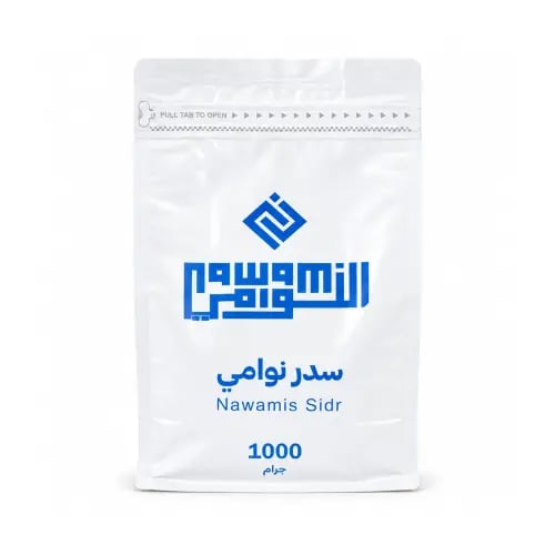 سدر النوامي 1000 جم