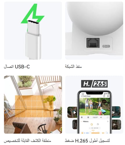 كاميرا ايمو ( IMOU Ranger Mini ) داخلية 5MP