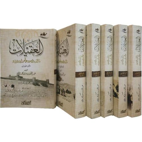 العقيلات – مآثر الآدباء والأجداد على ظهور الإبل وا...