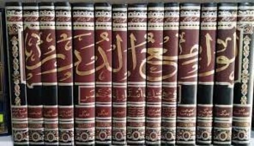 لوامع الدرر في هتك استار المختصر 14/1