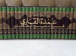عمدة القارئ شرح صحيح البخاري 25/1